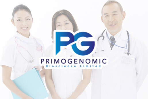 上杭分部 香港PG化验所